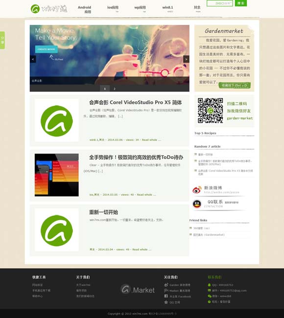 香港6合开奖结果开奖结果 《山花烂漫时》：质朴真挚的人性光辉
